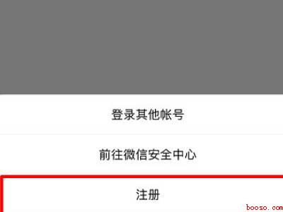 新手机为什么注册不了微信号（演示机型:Iphone 12）
