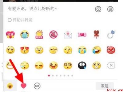 抖音表情包满了怎么删除（演示机型:Iphone 12）