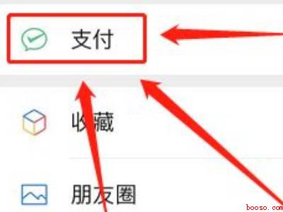 新注册微信号有风险提示怎么解除（演示机型:Iphone 13）