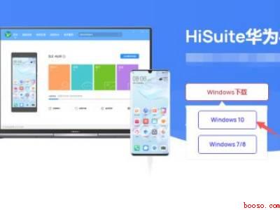 鸿蒙系统怎样恢复安卓系统（华为P40）