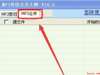 怎样剪辑音乐片段合成