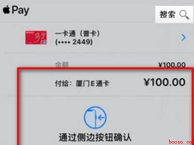 iphone无法添加现有交通卡（iphone无法添加现有交通卡怎么办）