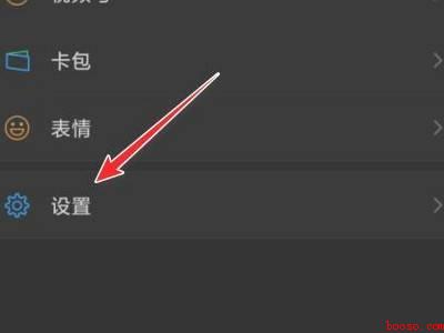 微信怎么恢复白色主界面（演示机型:Iphone 12）