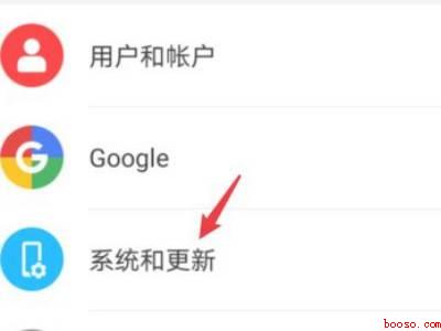 华为手机白点返回键怎么取消