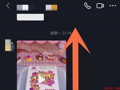 抖音怎么看聊天记录