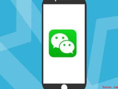 微信位置定位（演示机型:Iphone 12）