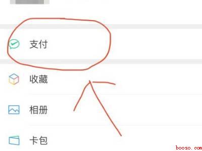 手机上怎么查医保卡余额（演示机型:Iphone 12）