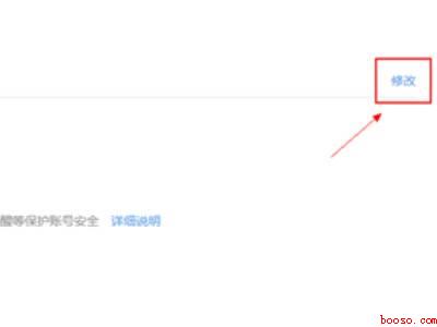 公众号管理员如何更换(华为MateBook X下公众号管理员如何更换)
