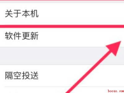 如何更改iphone的名字