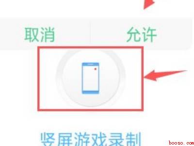 oppor11录屏功能在哪