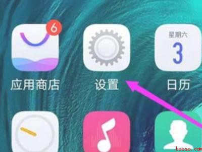 vivo手机自动关机怎么回事