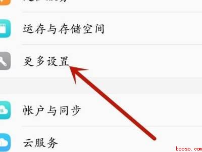 vivoy5s怎么恢复出厂设置