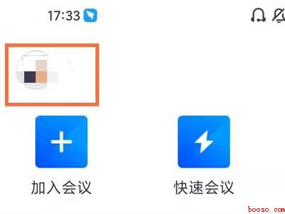 腾讯会议录制的视频保存在哪里(演示机型:Iphone 12)