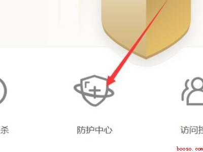 火绒怎么关闭（华为MateBook X中关闭火绒的具体操作步骤）