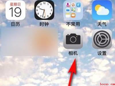 苹果怎么扫wifi的二维码