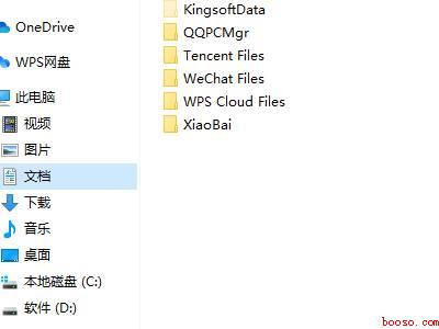 微信上的文件怎么在电脑上打印出来（华为P50）