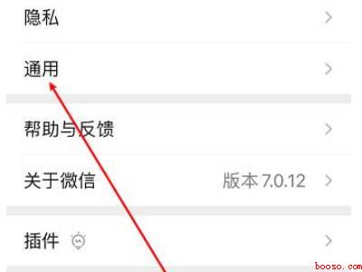 微信小程序彻底清除数据（演示机型:Iphone 12）