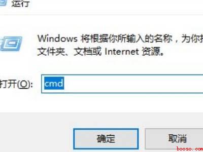 台式电脑如何查询出厂日期