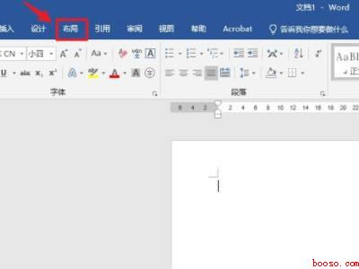 页面上下页边距怎么设置（华为MateBook X中设置页面上下页边距的具体操作步骤）
