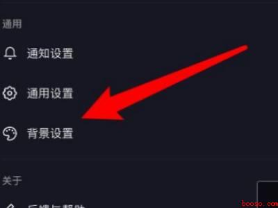 抖音主页怎么设置白色（演示机型:Iphone 12）