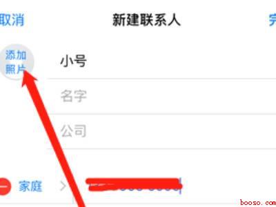 苹果怎么设置来电照片（Iphone 13下苹果设置来电照片的详细操作）