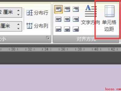 word表格文字显示不完整(华为MateBook X下解决word表格文字显示不完整的详)