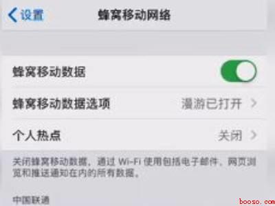 iphone12电信卡1x怎样解决