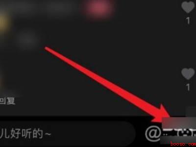 抖音自拍表情包怎么删除（演示机型:Iphone 13）