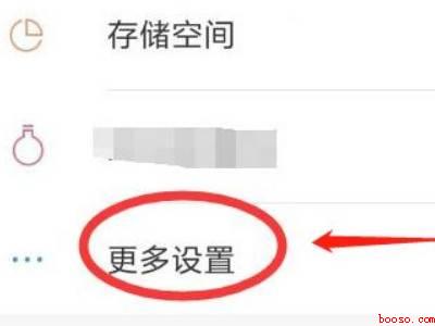 oppo怎样关闭小布语音助手