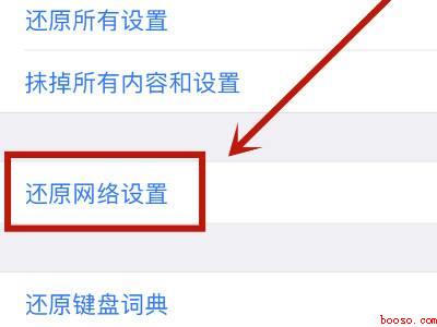 苹果手机显示e是怎么回事（Iphone 12解决显示E的详细步骤）