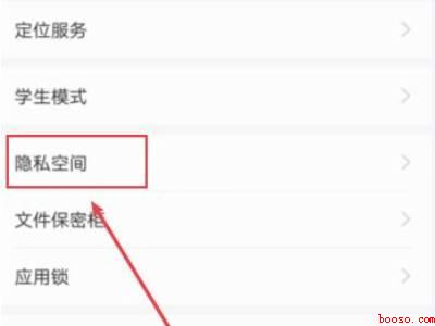 荣耀手机如何隐藏游戏