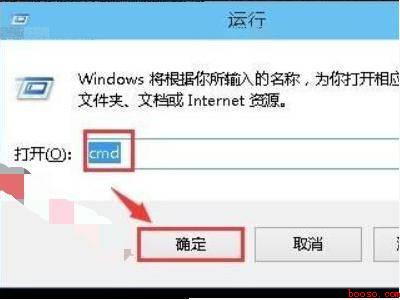 怎么查看win10系统版本号
