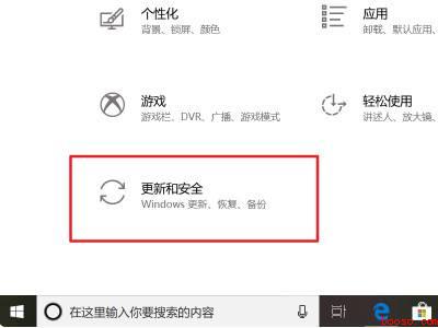 win10不能直接从网页下载