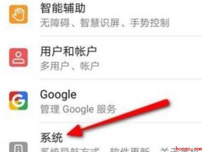华为一直反向充电无法充电（华为一直反向充电无法充电怎么办）