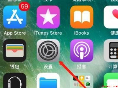 苹果短信黑名单设置在哪里