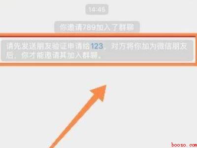 怎么知道微信好友把我删除（演示机型:Iphone 13）