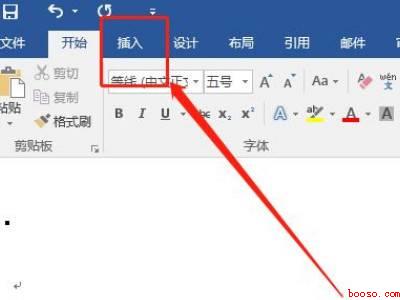 word文档中怎样自己随意画线