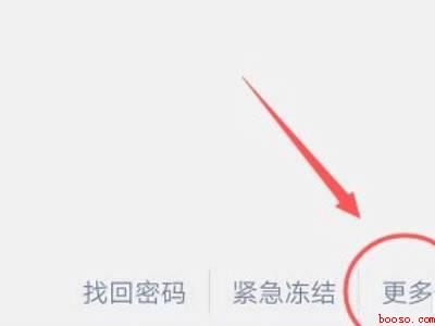 手机号码注册过微信的怎么重新注册（演示机型:Iphone 12）