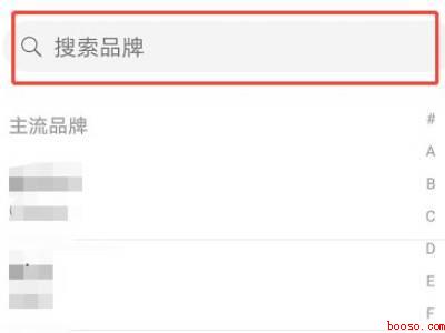 华为手机开空调