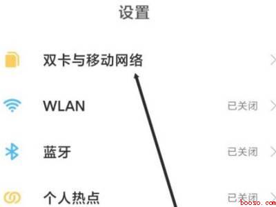 5g手机怎么用4g网络怎么设置（演示机型:Iphone 12）