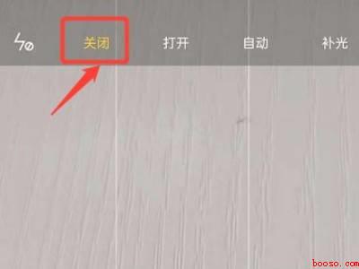 opporeno6摄像头荧光怎么关