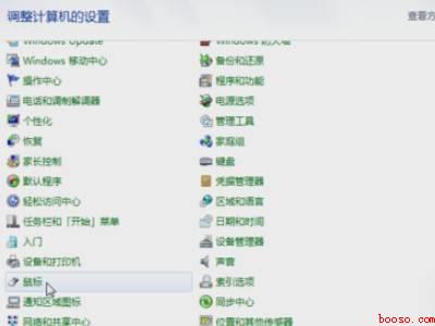 鼠标反应迟钝怎么弄（华为MateBook X、win10解决鼠标反应迟钝共3个步）