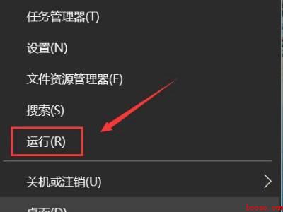 win10账户名称改不了