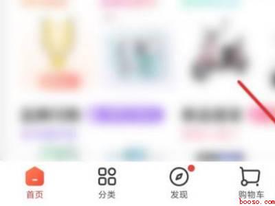 京东取件码怎么查（演示机型:Iphone 12）