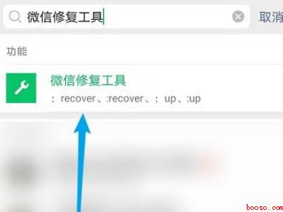 微信深度清理怎么用(演示机型:Iphone 13)