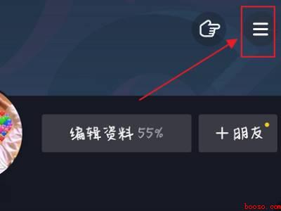 抖音收不到别人的艾特（演示机型:Iphone 12）