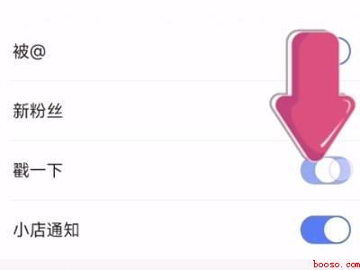 快手戳一戳怎么取消（演示机型:Iphone 12）
