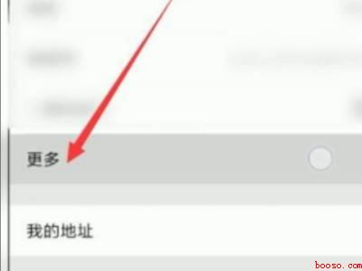 朋友圈头像下面的字在哪里设置（演示机型:Iphone 12）