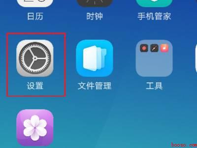 设置背景图片怎么设置（演示机型:Iphone 12）