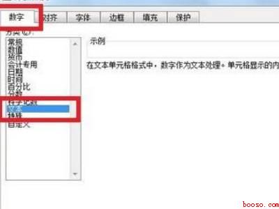 为什么excel输入身份证号会变0000（为什么excel输入身份证号会变000的具体操作步骤）